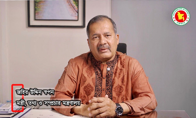 Info Minister greets country’s people on Pahela Baishakh