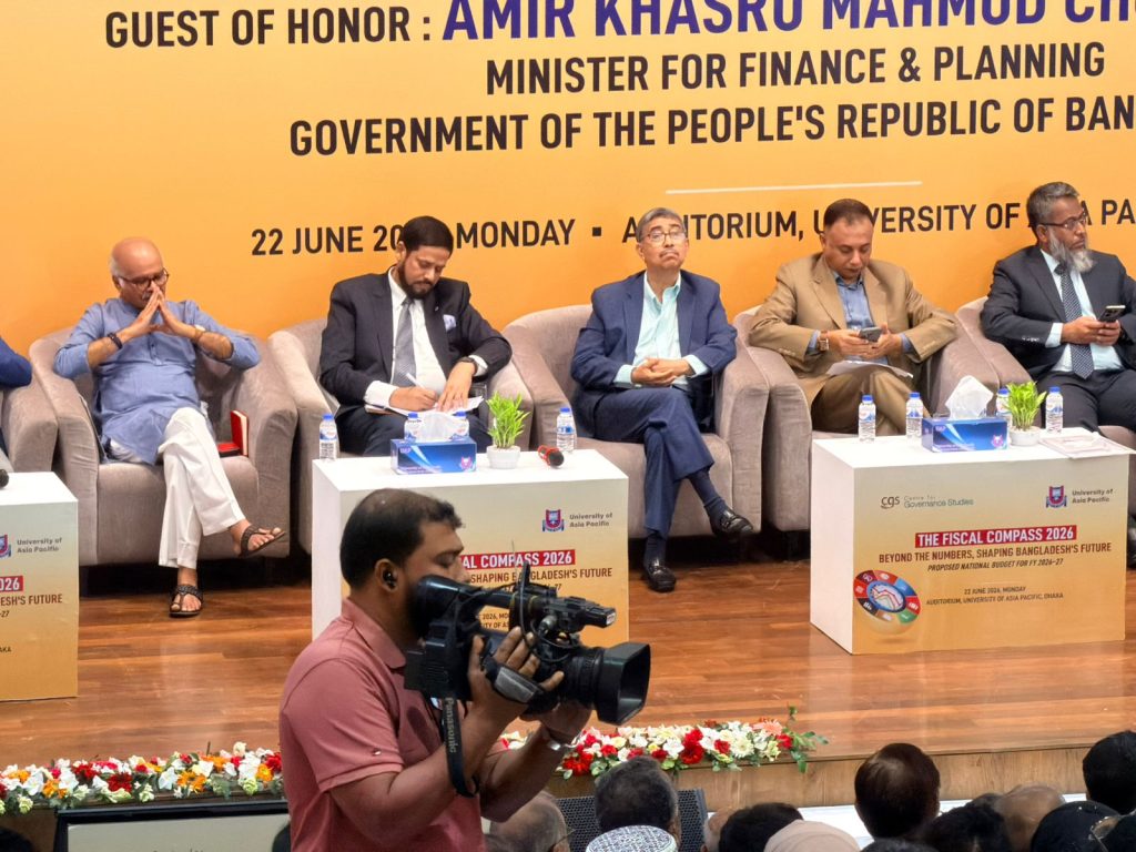 The Fiscal Compass 2026: UAP Hosts High-Level Dialogue on Proposed National Budget